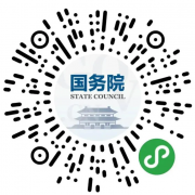 <b>正在用电申请后</b>