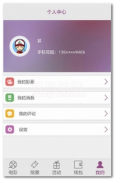 以影依托