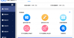 取其他同类软件