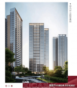 地出让金同比下滑三成