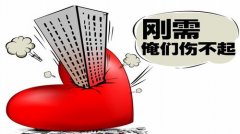 期内可能会碰到坚苦