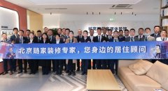 户愈加沉视栖身质量
