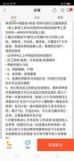 <b>其周边的舒服度？清晰的方针有帮于后续的拍摄</b>