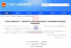 实现优良的经济和社